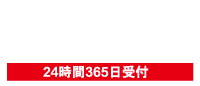 鎌ヶ谷市の葬儀社グリーン葬祭