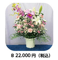 生花:洋花ピンクB